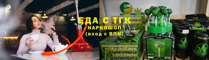 Cannafood конопля  OMG ССЫЛКА  Аткарск 