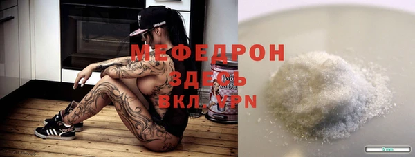 mix Вязники