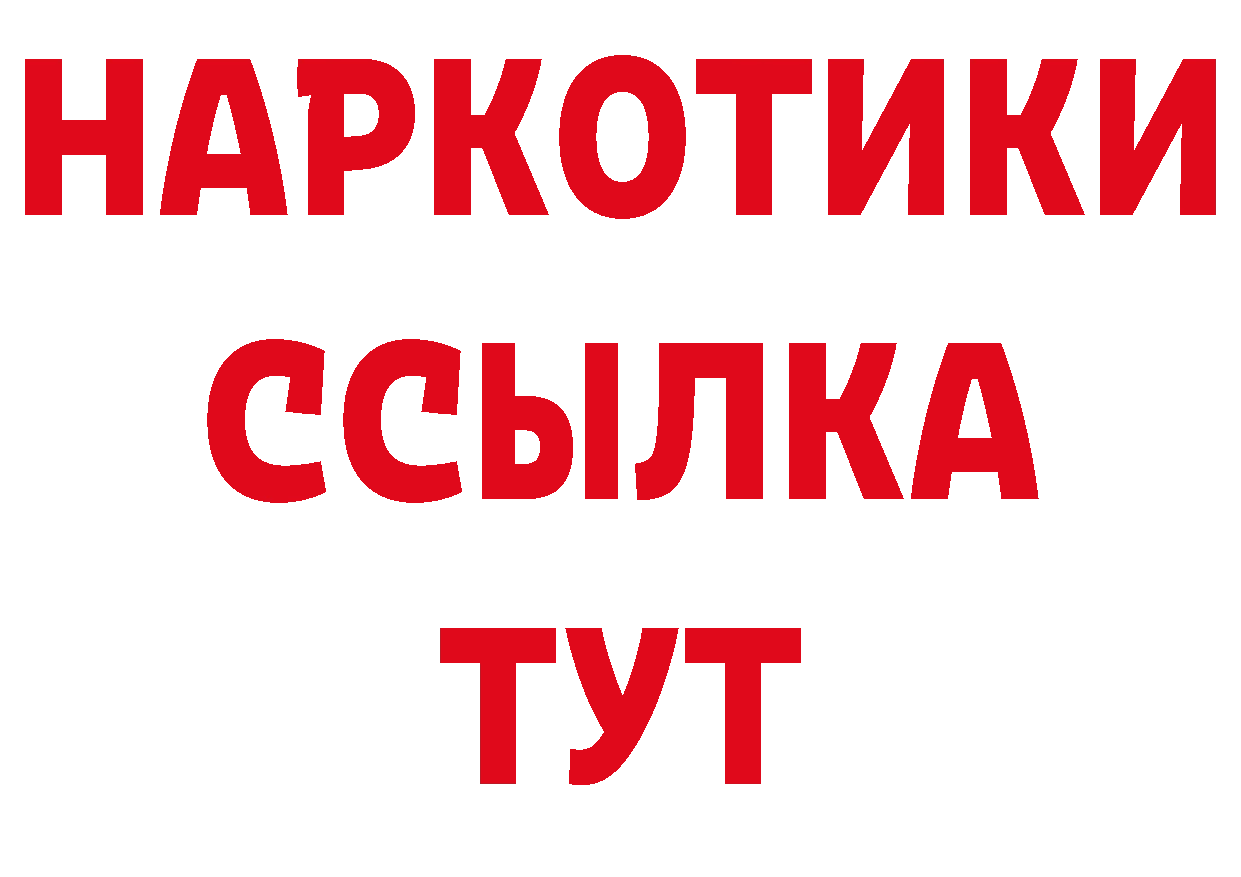 Первитин кристалл как зайти это МЕГА Аткарск